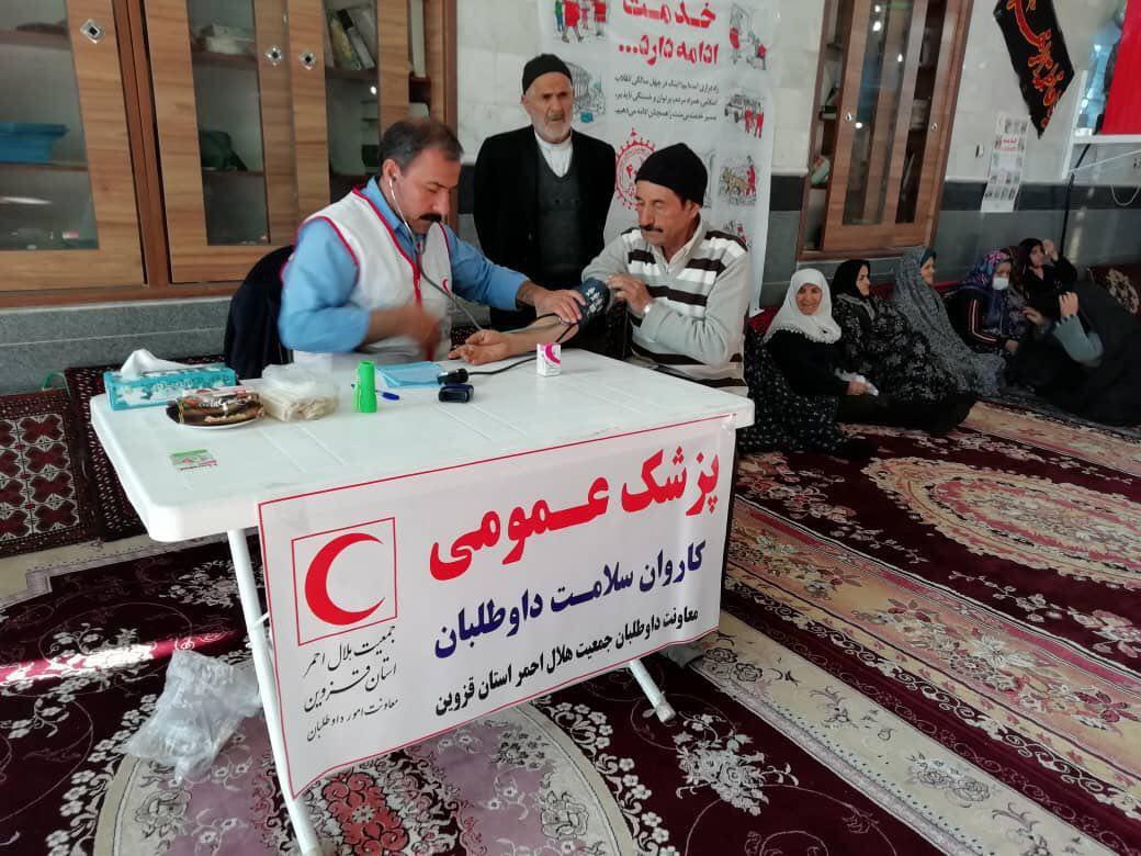 اعزام کاروان سلامت هلال احمر استان قزوین به مناطق محروم