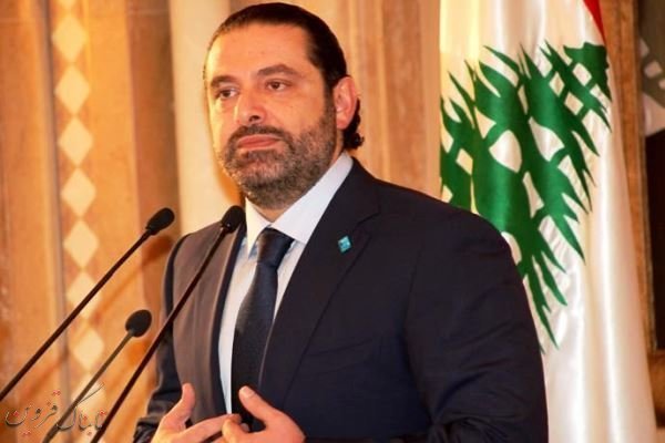 حریری تشکیل کابینه لبنان را به قطع رابطه با سوریه مشروط کرد