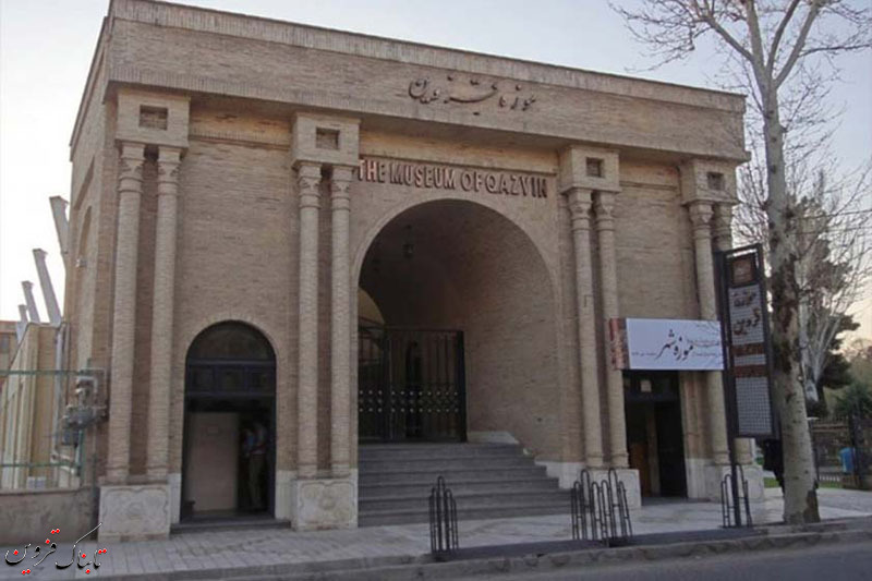 بازدید معلولان از موزه های قزوین فردا سه شنبه رایگان است