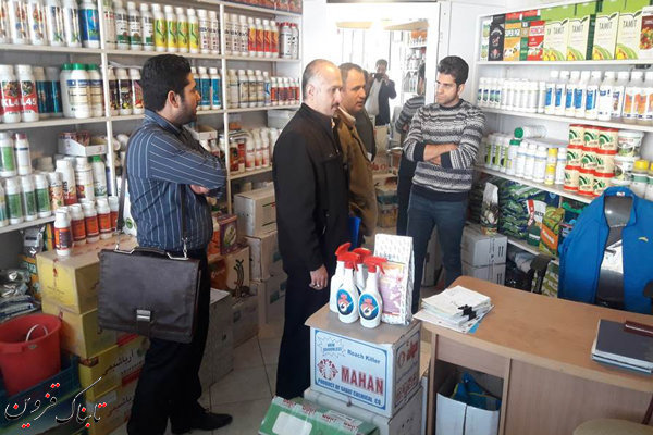 طرح نظارت بر فروشگاههای سموم دفع آفات نباتی در قزوین اجرا شد