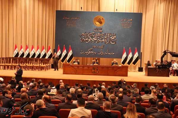 «عادل عبدالمهدی» نخست وزیر جدید عراق شد/ ۱۴وزیر رأی اعتماد گرفتند