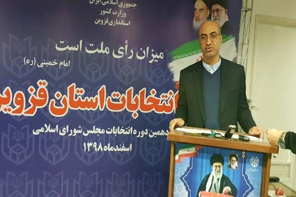 نتایج انتخابات استان قزوین تا ظهر فردا شنبه اعلام می‌شود