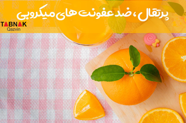 پرتقال،ضد عفونت های میکروبی