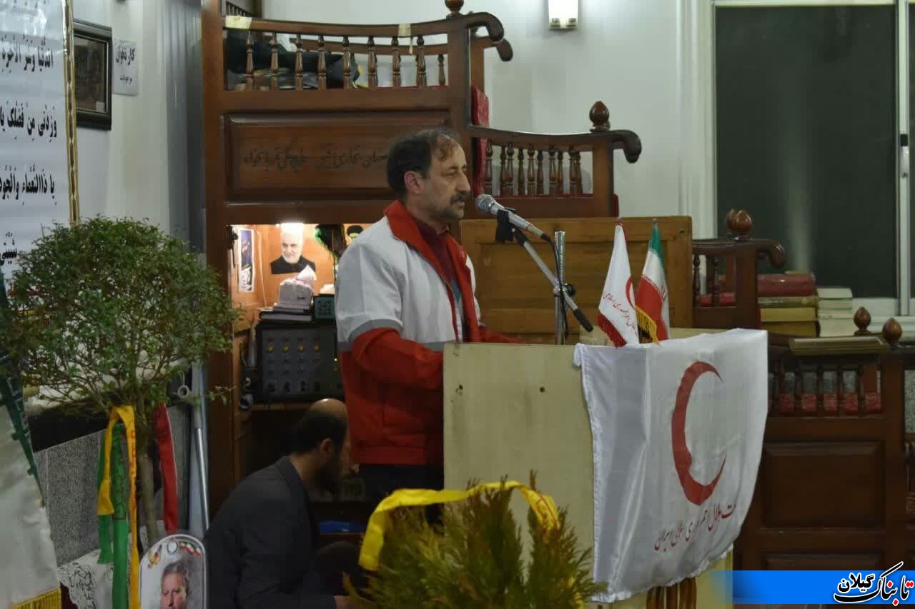 برگزاری اولین یادواره شهدای امدادگر جمعیت هلال احمر شهرستان لنگرود