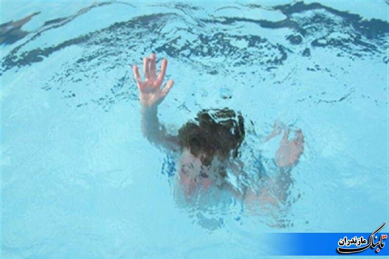 غرق و فوت یک کودک در رامسر