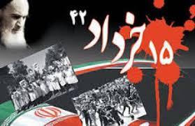 بیانیه تشکل های دینی استان قزوین بمناسبت ۱۵ خرداد صادر شد