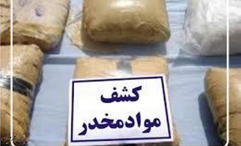 کشف 23 کیلوگرم موادمخدر در قزوین