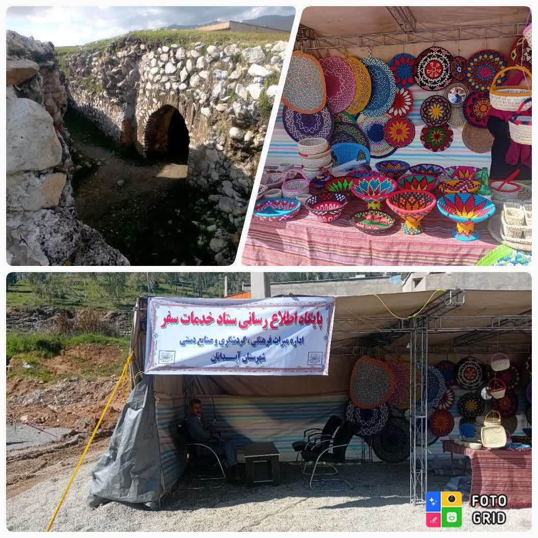 بازدید بیش از۶۰ هزار گردشگر از جاذبه های گردشگری شهرستان آبدانان