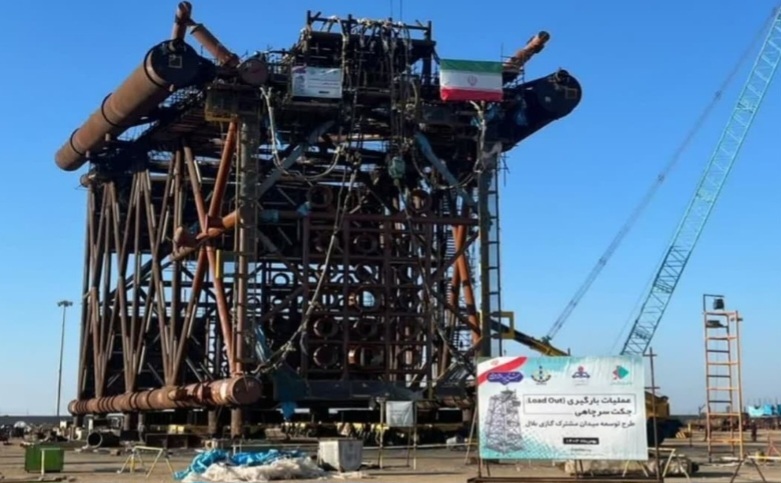 آغاز بارگیری جکت سرچاهی میدان بلال از بندر بوشهر/ سرمایه&zwnj;گذاری ۱۶ میلیون دلاری برای ساخت جکت