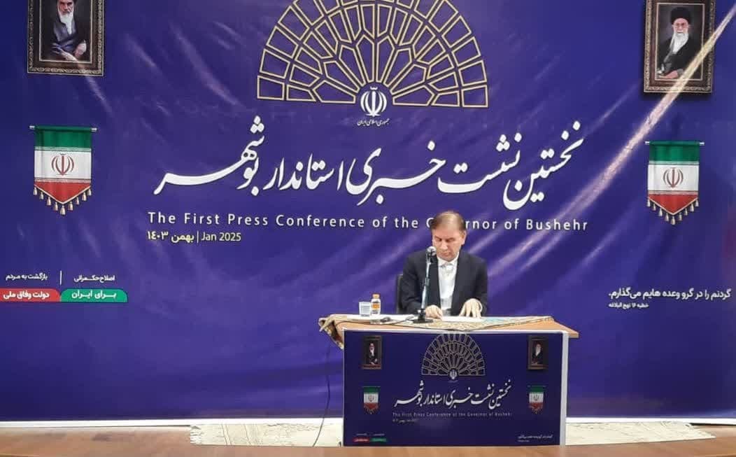 معاونت انرژی و پتروشیمی در استانداری بوشهر ایجاد می&zwnj;شود