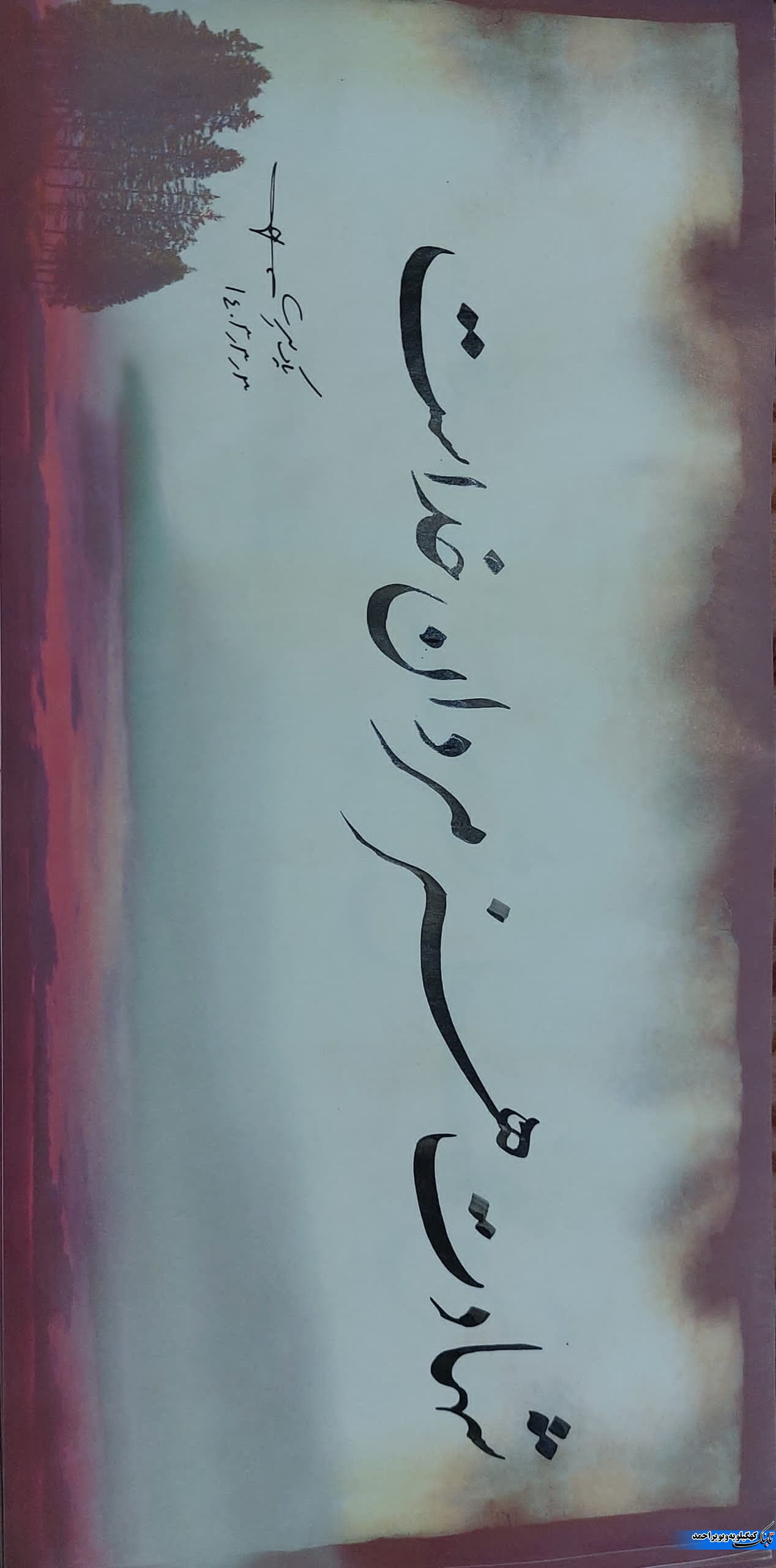 از طراحی سیمای شهید شاخص کشور تا روایتی زیبا از پایان ۲۵ سال انتظار یک مادر و رونمایی از رمان های بانوان هنرمند+فیلم و تصویر از طراحی سیمای شهید شاخص کشور تا روایتی زیبا از پایان ۲۵ سال انتظار یک مادر و رونمایی از رمان های بانوان هنرمند+فیلم و تصویر