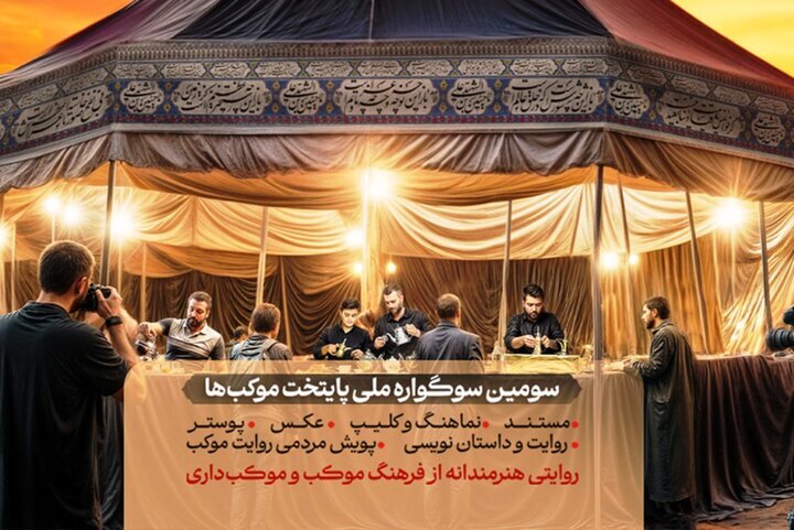 شکست توطئه رسانه های معاند در سانسور حرکت پیاده روی اربعین شکست توطئه رسانه های معاند در سانسور حرکت پیاده روی اربعین