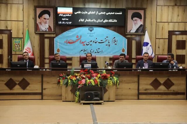 دانشگاه&zwnj;ها و دانشگاهیان برای توسعه استان به میدان بیایند