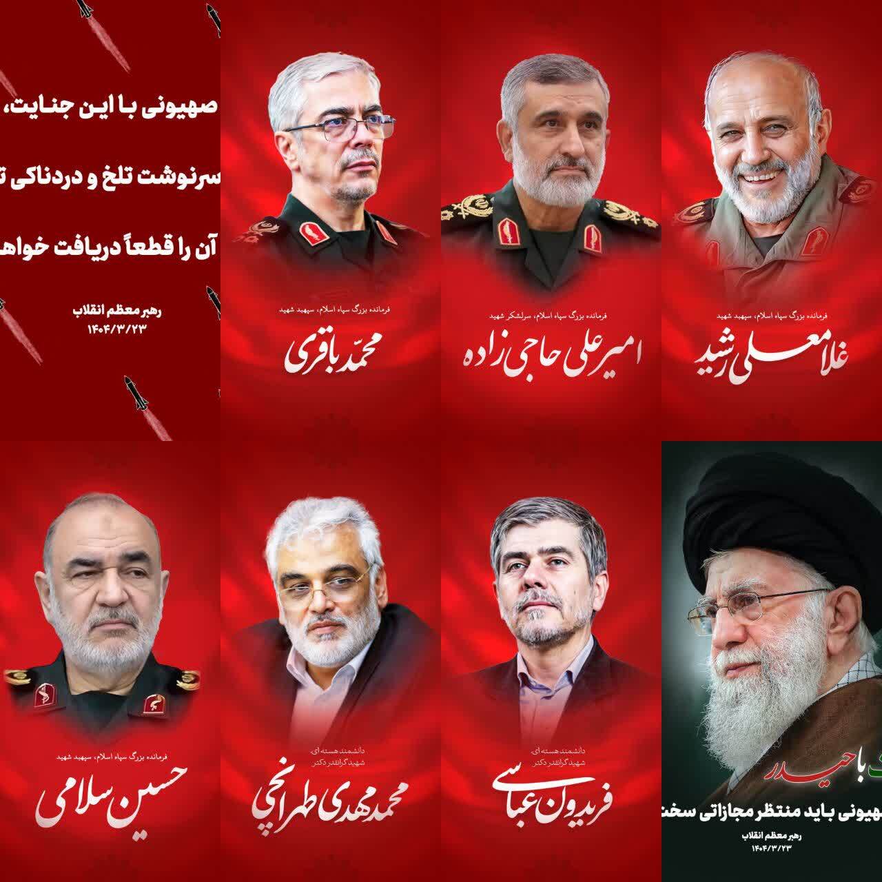 اکران تصاویر شهدای حمله صهیونیستی و پیام رهبری بر بیلبوردهای  مشهد