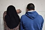 زن و شوهر متقلب در اراک دستگير شدند
