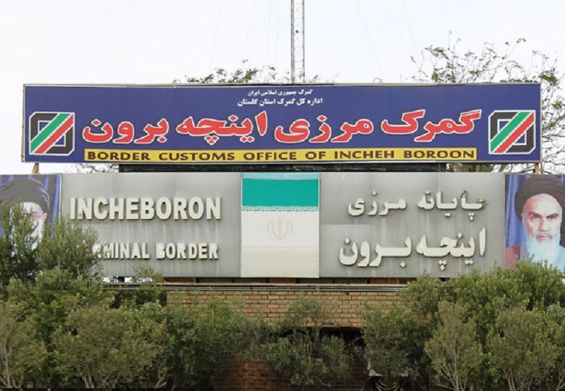 اینچه برون چشم انتظار توسعه ریلی/ تلاش برای احیای مصوبات در پستو مانده است اینچه برون چشم انتظار توسعه ریلی/ تلاش برای احیای مصوبات در پستو مانده است