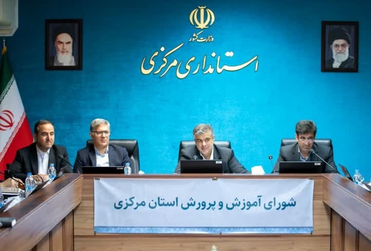 تشکیل انجمن تخصصی حمایت از دانشآموزان با نیازهای ویژه ضروری است تشکیل انجمن تخصصی حمایت از دانشآموزان با نیازهای ویژه ضروری است