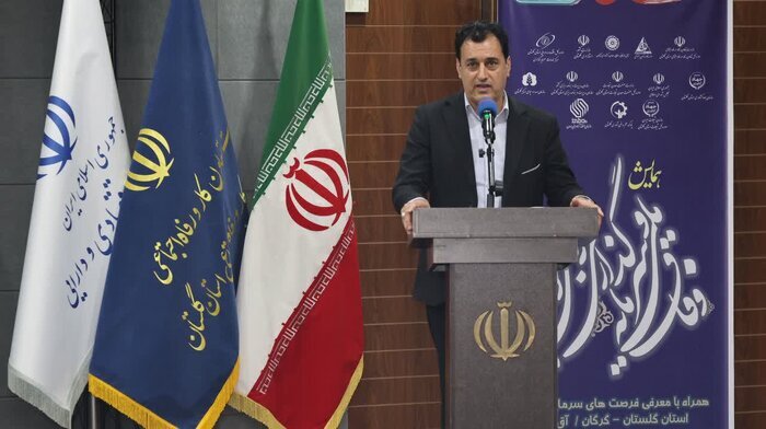 گلستان فقیر نیست و منابع غنی دارد/ چالشهای موجود را رفع کنیم گلستان فقیر نیست و منابع غنی دارد/ چالشهای موجود را رفع کنیم