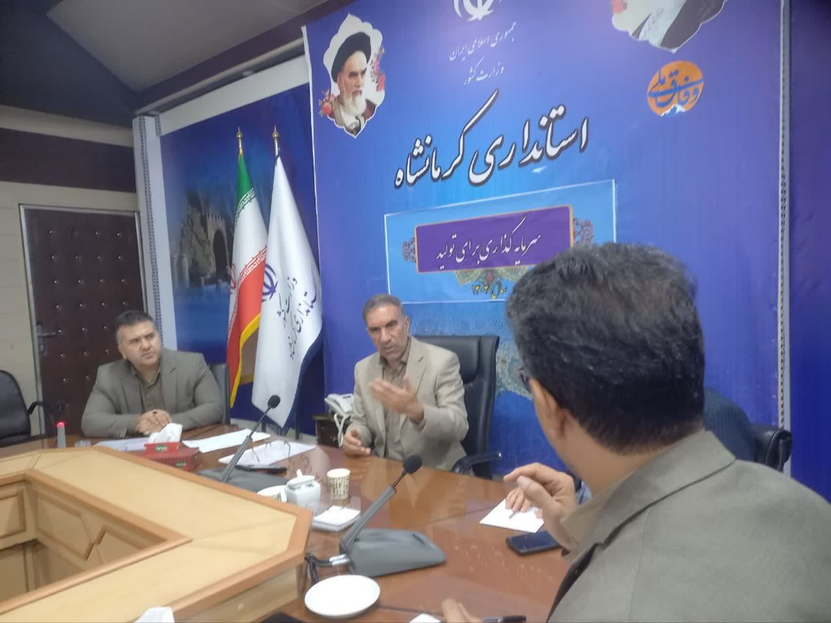 کرمانشاه در جایگاه سوم در طرح ملی حدنگاری اراضی کشاورزی قرار گرفت کرمانشاه در جایگاه سوم در طرح ملی حدنگاری اراضی کشاورزی قرار گرفت