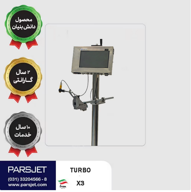 انواع جت پرینتر و لیزر مارکینگ