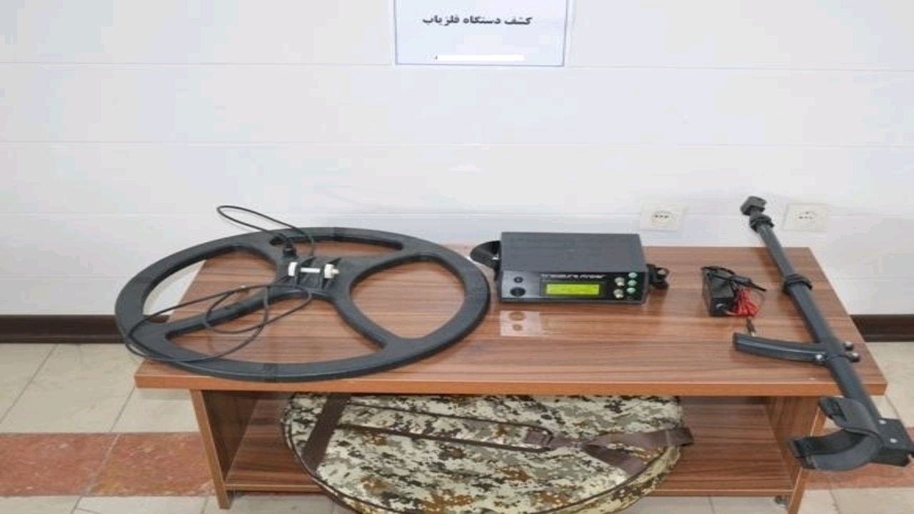 کشف گنج یاب ۹ میلیاردی از ۲ حفار غیرمجاز در اردبیل