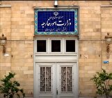 دفتر وزارت امور خارجه در همدان افتتاح می‌شود