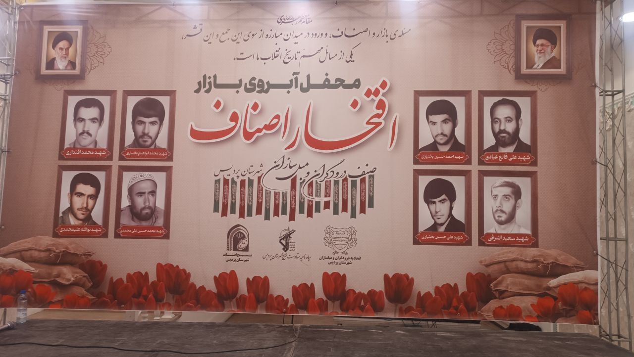 رزمایش بزرگ اقتصادی در ۷ هزار اتحادیه صنفی سراسر کشور برگزار می‌شود+فیلم