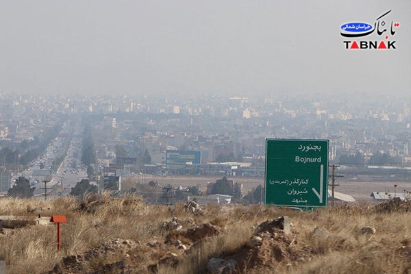 شاخص آلودگی هوای بجنورد به ۱۰۱ رسید؛ هشدار جدی برای گروه&zwnj;های حساس