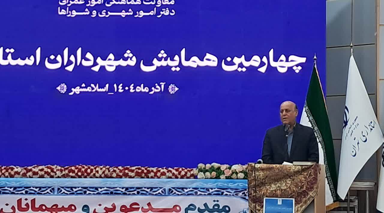 اسلامشهر الگوی مدیریت شهری استان تهران است