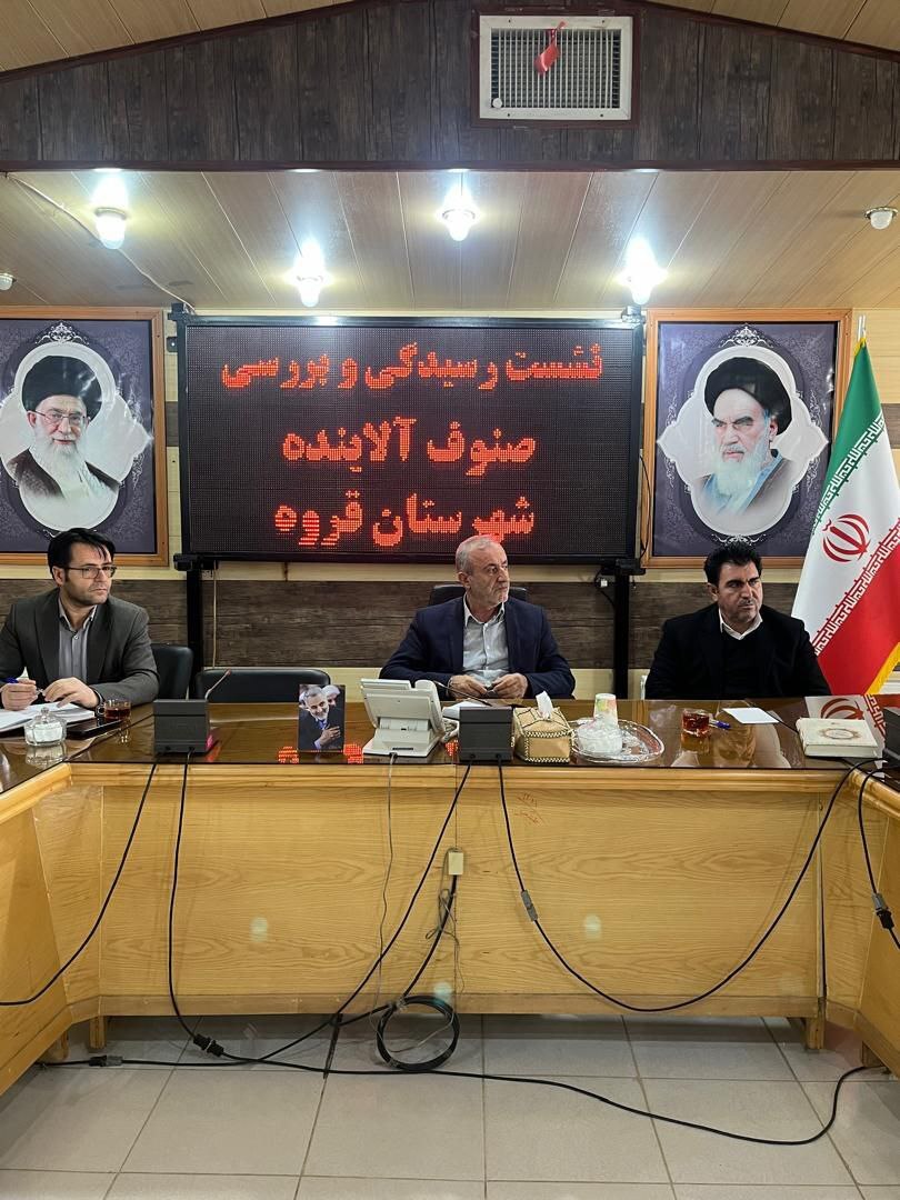 انتقال صنوف تعمیرکار فوری و بدون اغماض اجرا میشود انتقال صنوف تعمیرکار فوری و بدون اغماض اجرا میشود