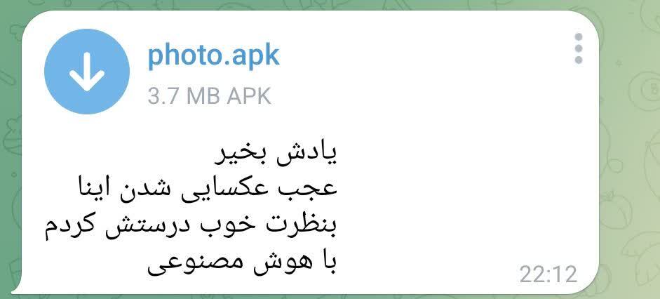 هرگز دانلود نکنید! هرگز دانلود نکنید!